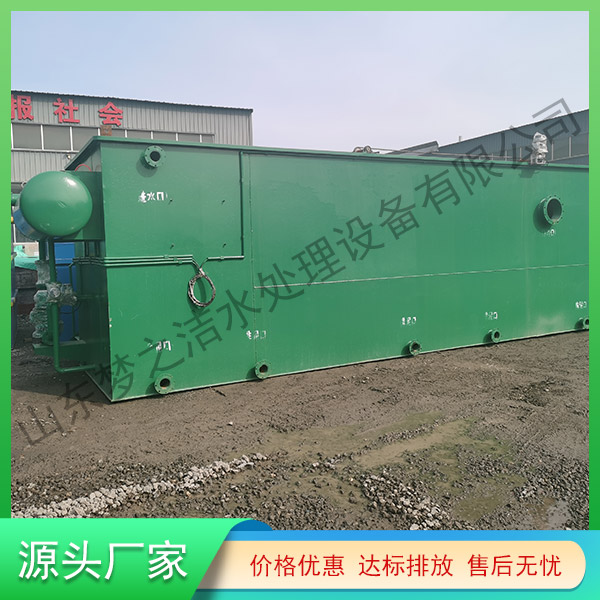 甘肅一體化醫(yī)院污水處理設(shè)備