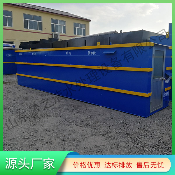 甘肅農(nóng)村生活污水處理設(shè)備