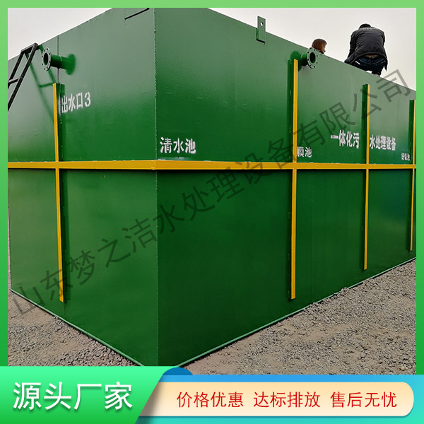 甘肅污水處理一體機(jī)